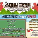 게바농장 이미지