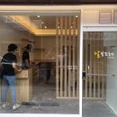 달보드레제과점 이미지