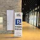 양산재활PT 센터 물금 헬스장 핏핏바디에서 바프준비중입니다!