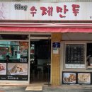 신설동역(2) 이미지