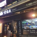 맘모스껍데기 이미지