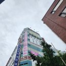 동궁해수사우나