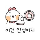 대복떡방앗간 이미지