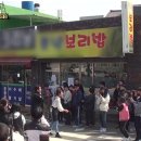 골목 식당 이미지