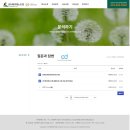 케이에스조경 | 홈페이지 제작 업체 디자인 시안 - 케이에스조경