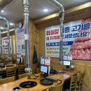 백운식당 | [서울 | 먹골] 정육식당의 정석 백운축산 정육식당 먹골점 후기