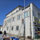 아리랑사 | 진도군 진도읍 외벽 도색 및 방수 #뉴워터탄으로 완벽시공 후기 #아리랑사 #삼화페인트해남점