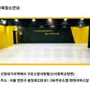 목동인라인트랙 이미지