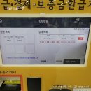 성남종합운동장 하키장 | 성남종합운동장 수영장 솔직후기