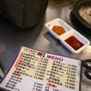 중앙숯불닭발꼼장어 | 🔥 불향 제대로!인천만수동 동네맛집 이꼼닭숯불꼼장어닭발 리얼후기 (된장술밥 필수)