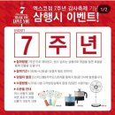 대구NC아울렛엑스코점 이미지