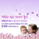 친정맘관악;동작;금천 이미지