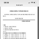 고양동산고등학교 이미지