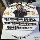 춘천로449번길 | 지금 짬내서 블로그 쓰는 중인데 기묘한이야기 보고싶어서 근질거려 못참고 다시 떠납니다 여러분 다음...