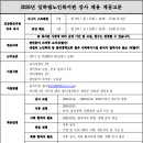 임하댐노인복지관 이미지