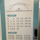 [230725]친절했던 이드림 치과 후기!(울산)