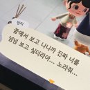 성무양꼬치 | 2023년 9월