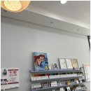네일, 그곳