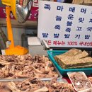 오산 맛집 오색시장 이색 먹거리 통닭구이앤돼지바베큐