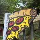 아노브 연남 | 아노브 연남 방문 후기 | 인생 피자를 찾다...