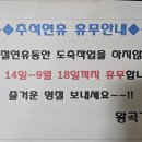 왕곡면행정복지센터 이미지