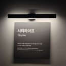 한라대끝자락 | (제주시 노형동) 제주 실내 가볼만한 곳 미디어아트 한라디지털아트뮤지엄 멋진신세계 방문후기