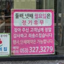 우슴터 | [맛집] 대구 팔달동 고기집 “우슴터” 후기