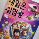 모라도 했다고 봐야하나??🤒(SKCT 인적성 검사 후기)