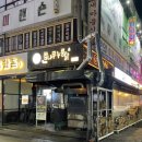 참나무누룽닭 이미지