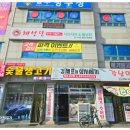 김쉐프의삼시세끼 네이버블로그