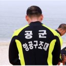 한창구조 이미지