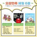 순천 대학로 축제 이미지