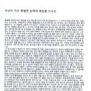 영재과학 이미지
