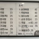 국엔밥 이미지