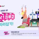 와이낫투어