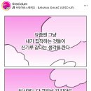 피곤한덤덤tired.dum