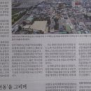 옥천동주민센터 이미지