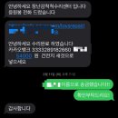 장난감척척수리센터 이미지
