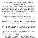 일성행정사 이미지