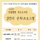 반월작은도서관 이미지