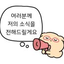 와우신내떡 - 동대문구 회기로25길 11 | 와우신내떡