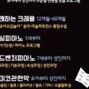 에듀프라임강릉지사 이미지