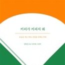 메쉬커피(MESH COFFEE) 이미지