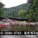 용추공원 화장실 이미지