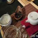 다유희 이미지