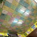 영순이네 | 창신동 맛집 동대문 곱창 영순이네 곱창 재방문 후기