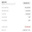 아트인 펜션 이미지