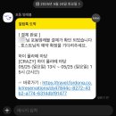 포동 멍래블로 애견 운동장 예약하기! 하이 폴라떼 마당 방문 후기