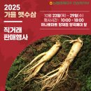 농협하나로마트 이미지