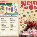 달콤한빵향기